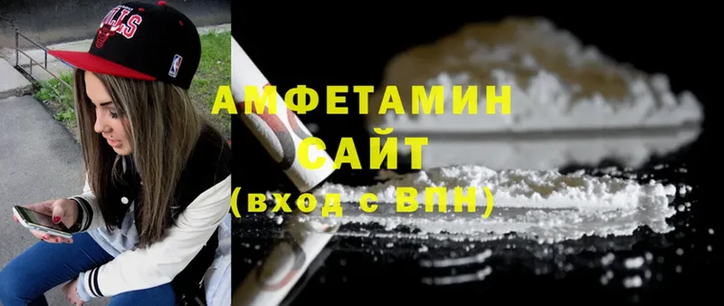 Amphetamine VHQ  купить закладку  Мурино 